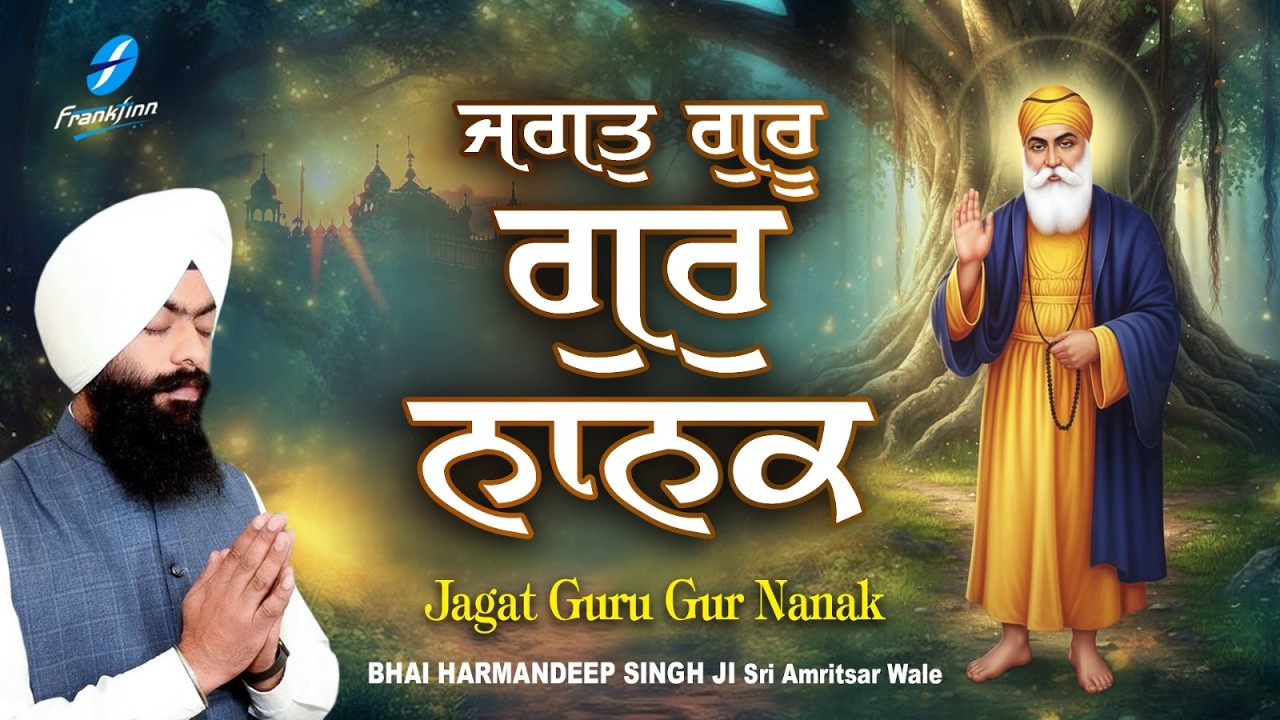 New Shabad Gurbani Kirtan 2026 - New Shabad Kirtan - Best Gurbani - Bhai Harmandeep Singh Amritsar
