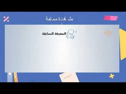 معدل التغير أ شذى الأحمدي