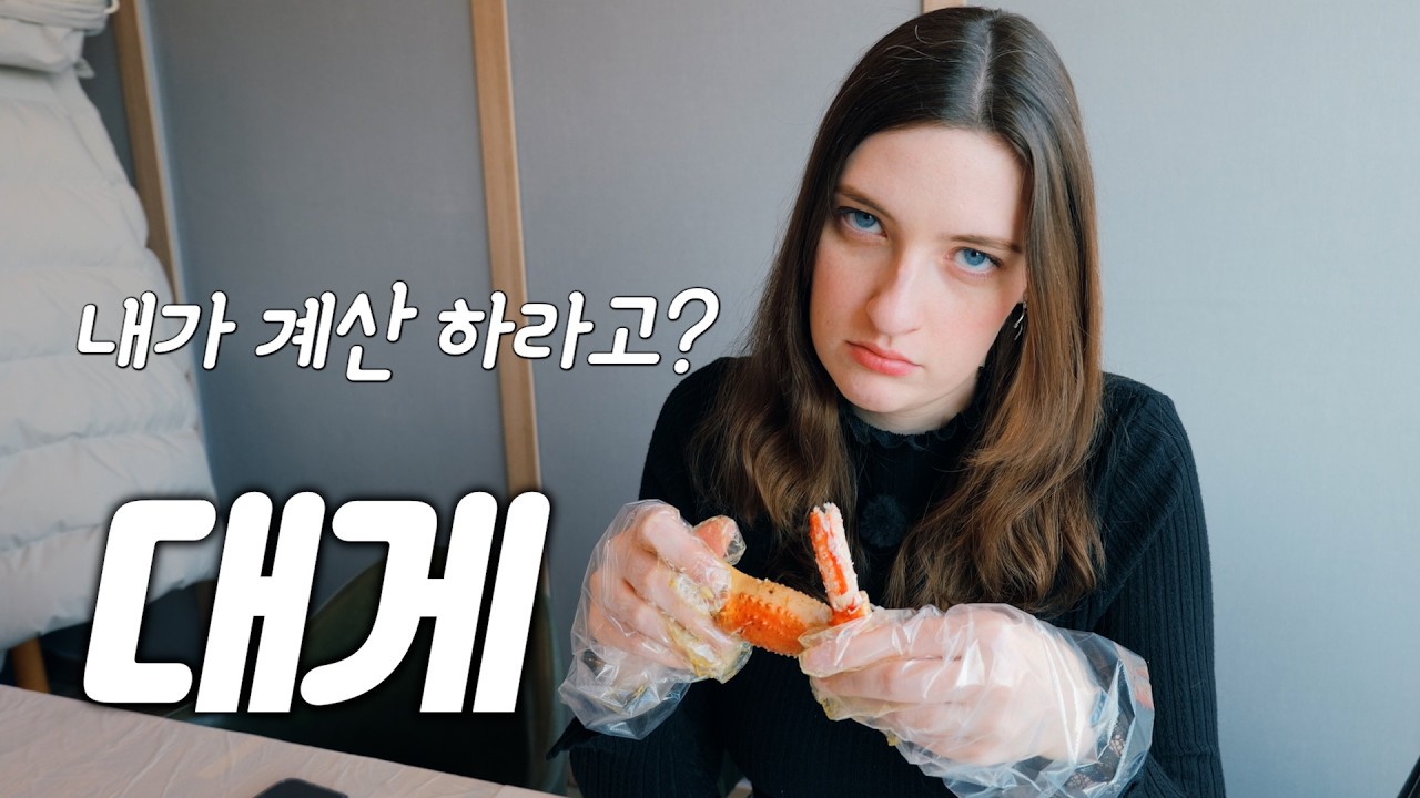 Отмечаем новую работу мужа крабом и лобстером