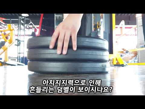 풋 앤 아치 평발교정 기능성 깔창 테스트