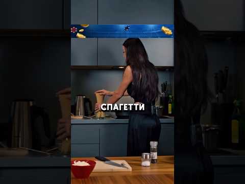 Оксана Самойлова показывает кулинарный лайфхак - Ляйсан Утяшева