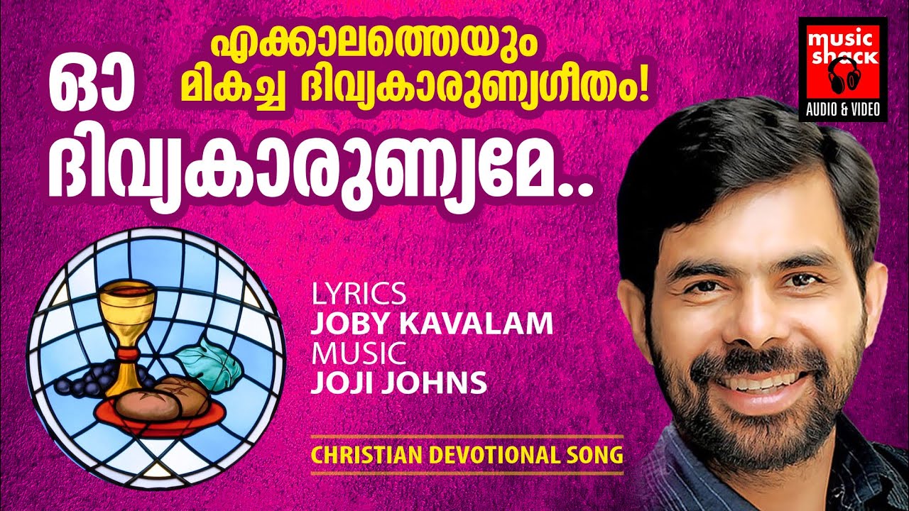 Oh Divyakarunyame  Christian Devotional Songs Malayalam  Joby Kavalam  Joji Johns  Kester
