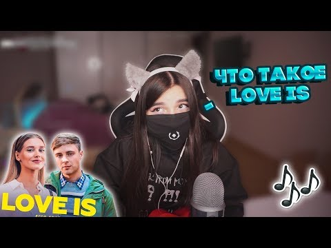 Видео: Tenderlybae ИСПОЛНЯЕТ ПОСЛЕДНИЕ ХИТЫ: ЕГОР КРИД - LOVE IS, ДОРА - ДОРАДУРА, THE LIMBA - СМУЗИ