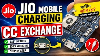 Jio Mobile Charging Problem Fix 🔧 | CC Exchange Full Process ⚡ | 100% Working