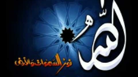 تلاوة خاشعة ومبكية ومؤثره للقارئ ماجد الزامل