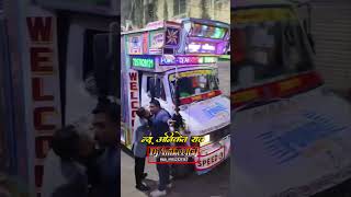 dj Aniket Raj  9973583947 remix By dj Chhotu dj Suraj dj Raju dj Bittu dj Sonu dj Saidpur