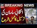 GB Elections 2026: Dispatch of polling material begins