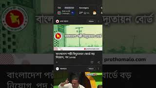 Facebook video download