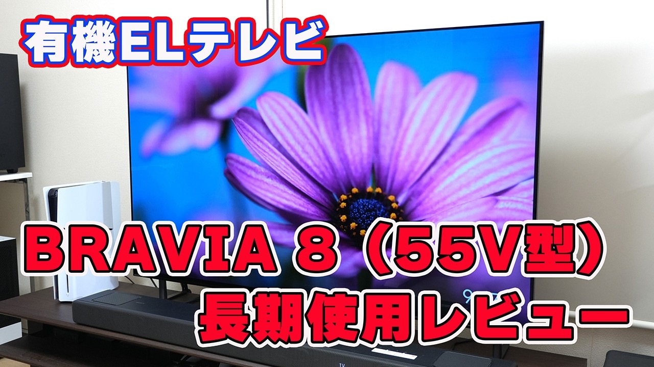 BRAVIA 7 II & BRAVIA 9 II] 2026 BRAVIA Models Announced! & BRAVIA
