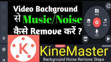 How To Remove Background Music Or Noise By Using KineMaster Video Editing App | Step By Step Process