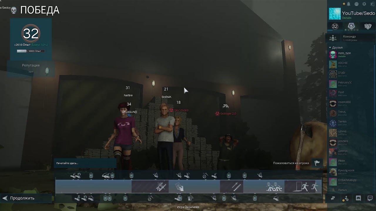 ТОТ САМЫЙ СЕДОЙ СТРИМЕР ПО ДЕСИТУ