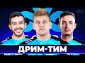CLOUD9 ВОЗВРАЩАЮТСЯ! ДРИМ-ТИМ В ДЕЛЕ! НЕРЕАЛЬНЫЙ КАМБЭК ВП! ЛЕГЕНДЫ МАЖОРА. НОВОСТИ КС ГО