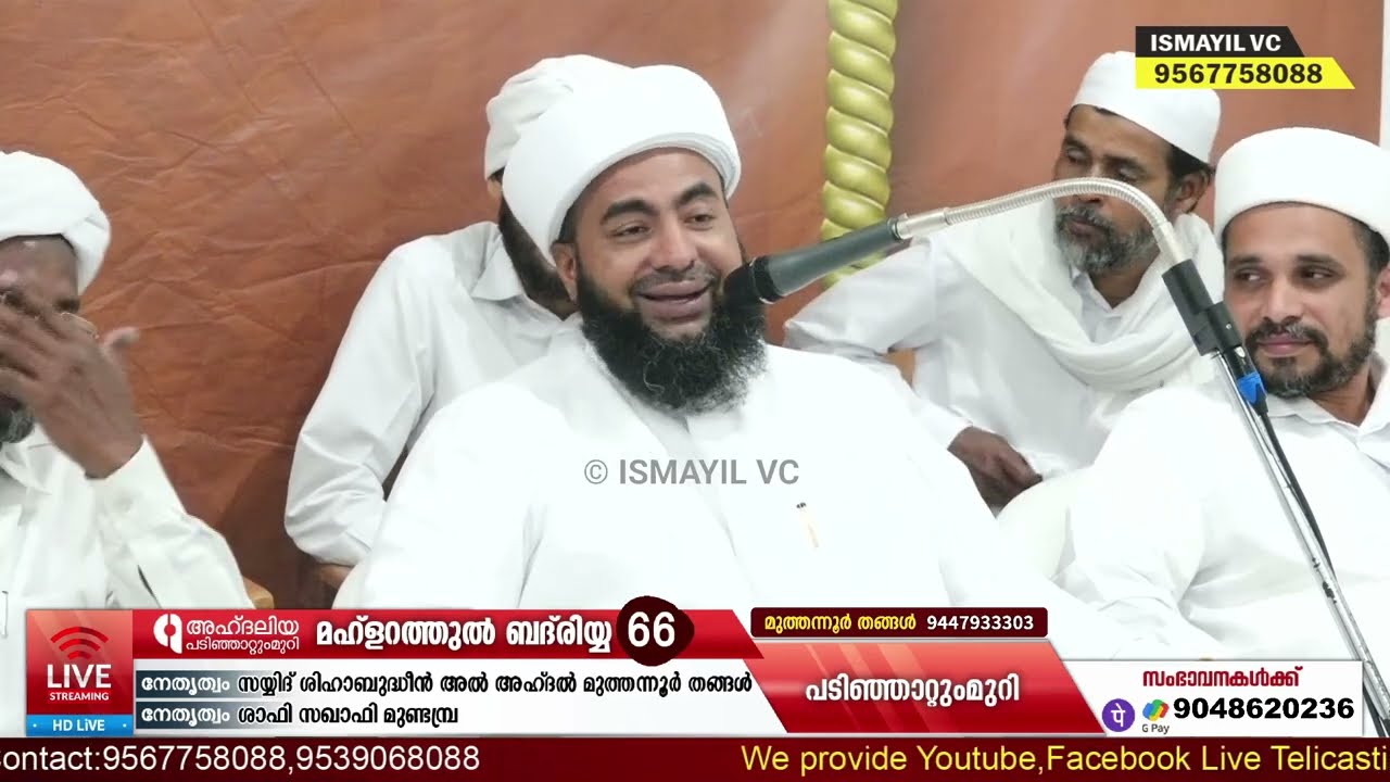 എത്ര ടെൻഷൻ ഉള്ളവർക്കും തങ്ങളുപ്പാപ്പയുടെ ഈ വാക്കുകൾ എല്ലാത്തിനും പരിഹാരം ആവും | MUTHANNOOR THANGAL