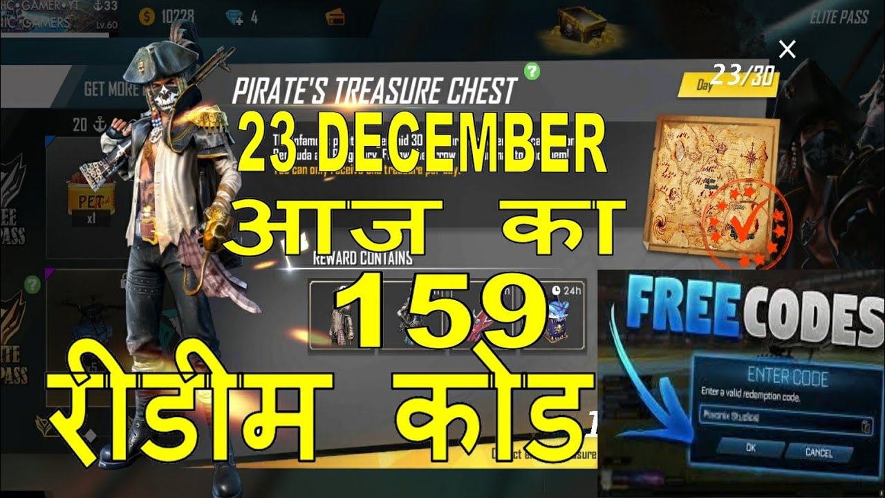 Pirates Treasure Chest Days 23 December Redeem Code रीडीम कोड | রেডিম