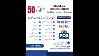 Best POS Software for Mobile Parts Business | BluePrimes Software