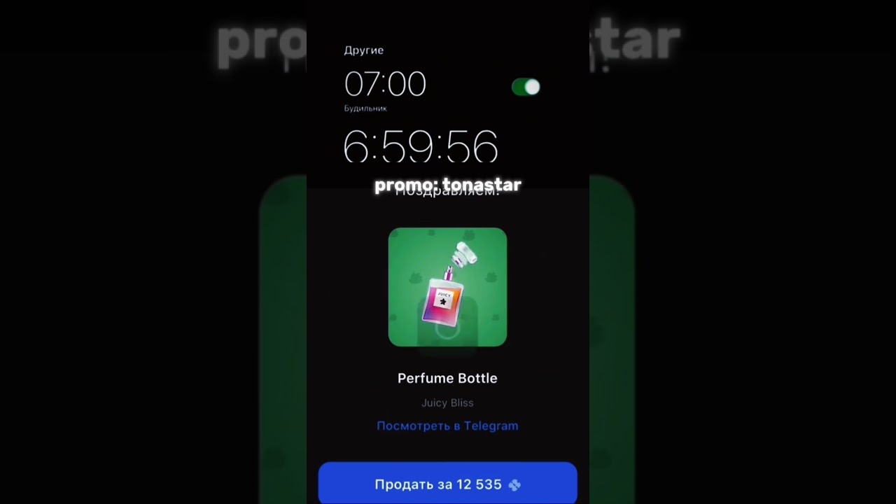 2000 звезд у меня в тг 