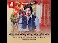 Ta Tash Pa Pola Rata Kina Yara By Javid Amirkhail 