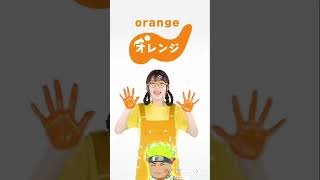 Aka+Kiro? Masetala Masetala=Orange Stamp