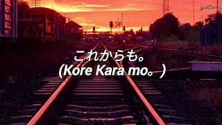 Download lagu [Sub. Español] Inori Minase (水瀬いのり) - これからも。 (Kore Kara mo。)