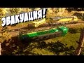 Сошел поезд с рельс! - Train Mechanic Simulator 2017 #2