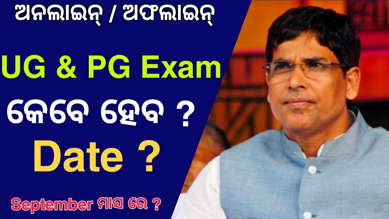 Ug & PG Exam Date - Plus Three Semester Exam Date - Ug Pg Exam Date - +3 Semester Online Mode