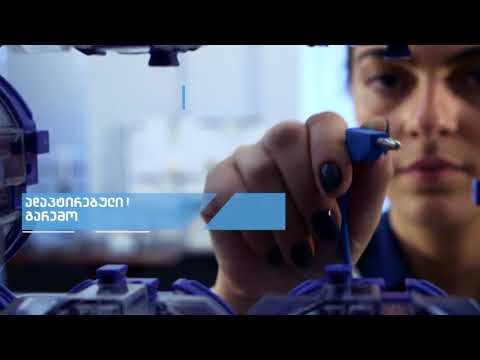 სამრეწველო ავტომატიზაცია - GTTC