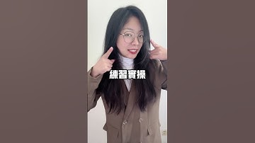 還學不會的，來我🆓三天Excel進階訓練營！快加賴：mr.excel66，發送“YT1”即可學習課程！#like  #excel  #shorts #fyp #office #excel一秒