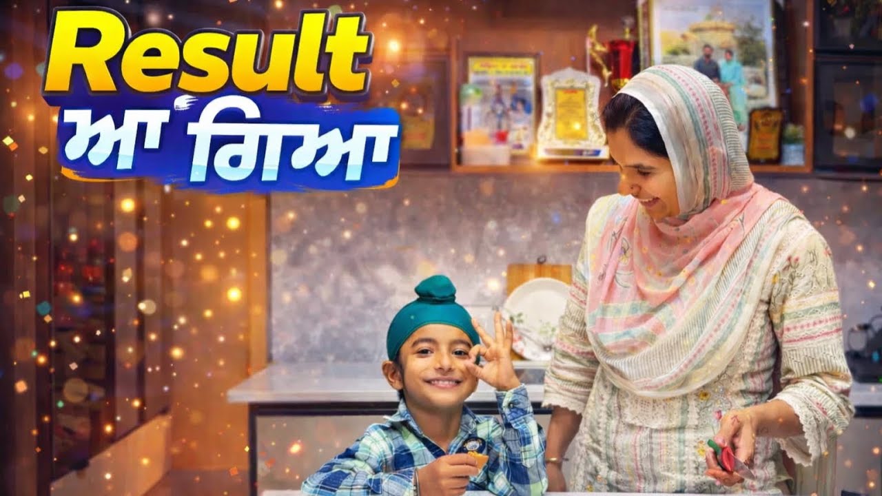 ⁣ਡੈਵੀ ਦੇ ਰਿਜ਼ਲਟ ਦੀ ਖੁਸ਼ੀ ਵਿੱਚ ਅੱਜ ਬਣਾਈ ਸਪੈਸ਼ਲ ਬਰਫ਼ੀ 😋