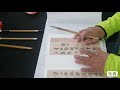 米芾の書道  蜀素帖試筆-大陸，台灣，日本  Calligraphy Mi Fu Shu Su Tie Test Brush-Mainland, Taiwan, Japan