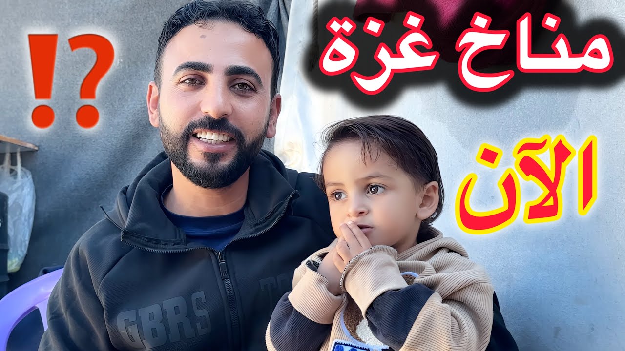 المخيم غرق… بس ليش ما بنقدر نرجع على بيتنا؟!