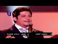 Moein Sherif Mahrouma 2005 معين شريف محرومة 