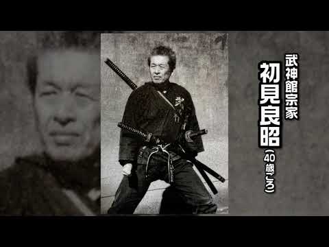 初見良昭の真筆 QUEST OnDemand