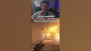 Все привет, всем пока#рекомендации #раст #rust #cs #cs2 #сияй #мага #fyp #twitch #CapCut #кс2#кс2