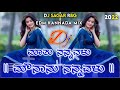 Mathu nannolu maunanu nannolu dj song kannada gaja film edm remix  dj sagar rbg 