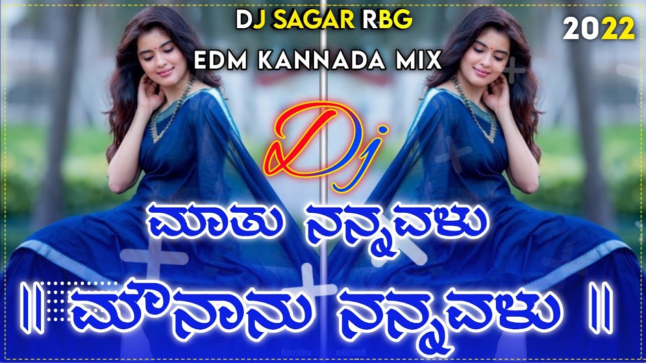 Mathu Nannolu Maunanu Nannolu Dj Song Kannada Gaja Film Edm Remix  Dj Sagar Rbg 