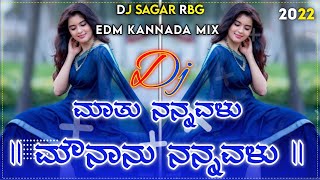 Mathu Nannolu Maunanu Nannolu Dj Song Kannada (Gaja Film Edm Remix) •|| Dj Sagar Rbg ||•🥰 screenshot 1