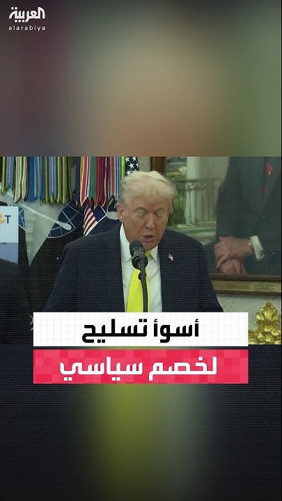     
 - نشر قبل 11 دقيقة