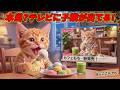 【大逆転】ここにゃん、突然モデルにスカウトされた！🐱✨テレビ出演が大成功した結果…オファーが止まらない！？📺💌
