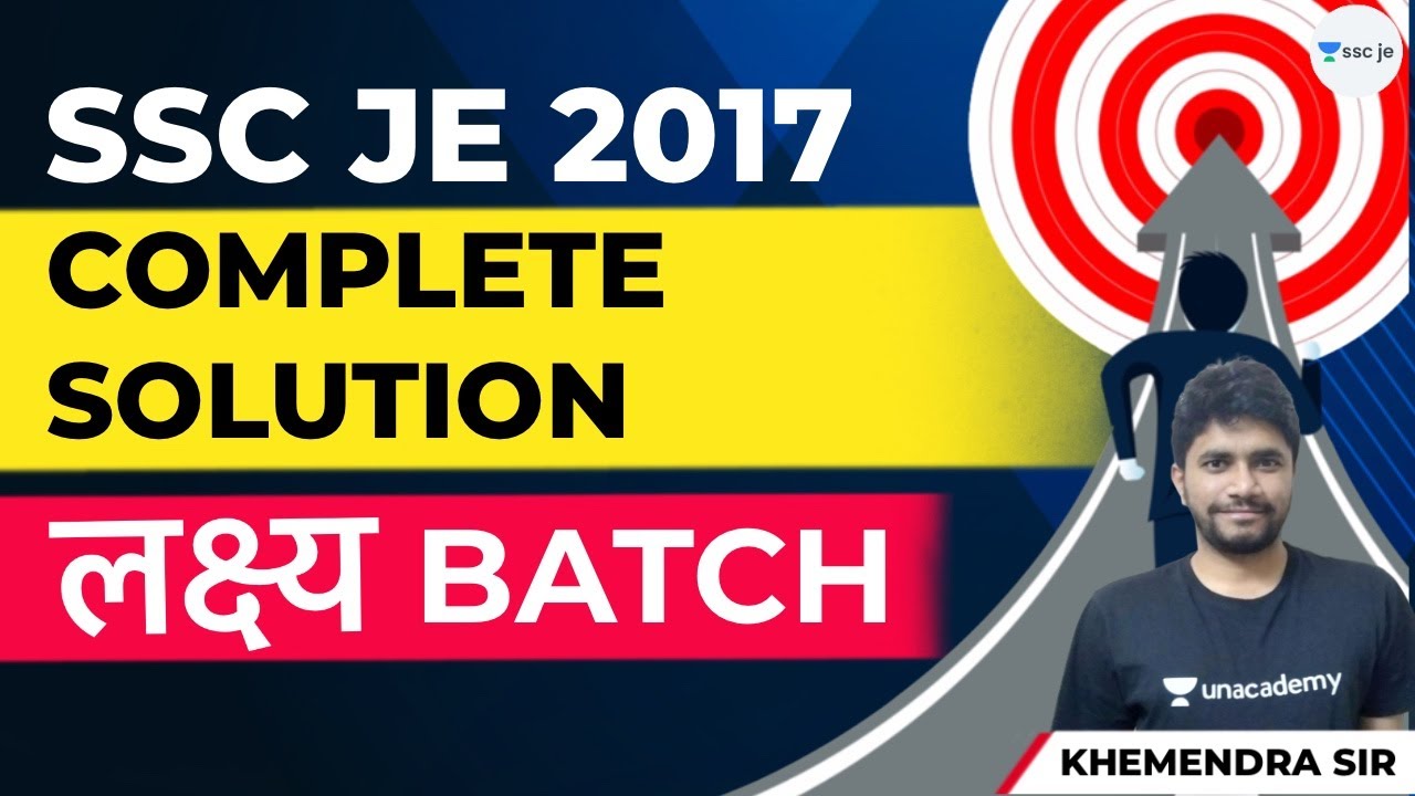 लक्ष्य Batch SSC JE Crash Course SSC JE 2017 Complete Solutions I