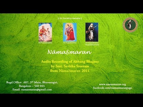 NamaSmaran 2011 - Abhang Bhajan by Smt. Savitha Sreeram (Audio)