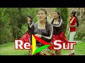 ELY Y LAS CHICAS AZUCAR ▷ Lo nuestro no puede ser (2015) OFICIAL✓