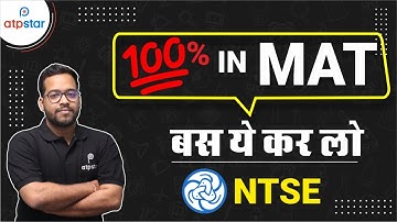 How to score 100% in MAT | NTSE | ATP STAR