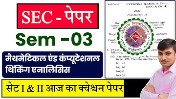 #mathematical computational thinking Kolhan University #semester 3 mathematical and computational