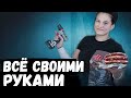 Поспорили, что девушка не сможет собрать шкаф! Кто выиграет?