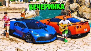 РЕАЛЬНАЯ ЖИЗНЬ В GTA 5 - ЕДЕМ НА ВЕЧЕРИНКУ В PLAYBOY ОСОБНЯК! ТУСИМ ДО УТРА! ⚡ГАРВИН