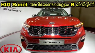 Kia sonet get different drive and traction mode for automatic
variants. new offering from motors in sub 4 meter segment. this is the
first look impressio...