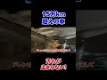 【オイルライン洗浄】過走行車のオイル交換をしてみると…？【トヨタエスティマ】