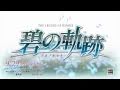 PSP 英雄伝説　碧の軌跡 CM3