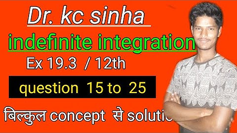 indefinite integrals ,Exercise 19.3 ,dr kc sinha, class 12 ||indefinite integration class 12th k.c