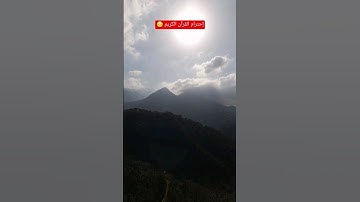 #تلاوة_خاشعة  /إحترام القرآن الكريم #quran
